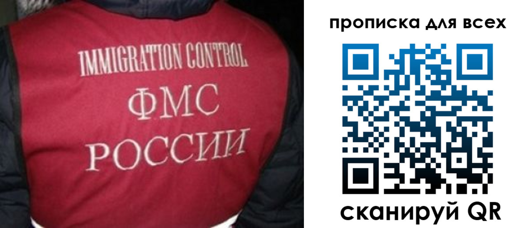 прописка паспорт в Кемеровской области