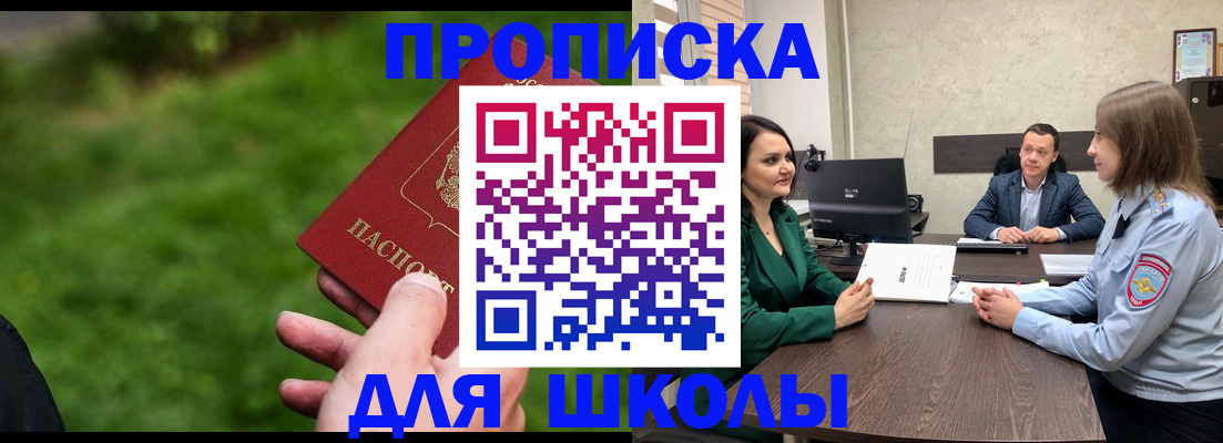найти адрес прописки в Кемеровской области