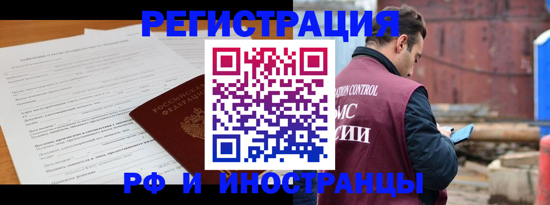 регистрация для дет. сада в Кемеровской области