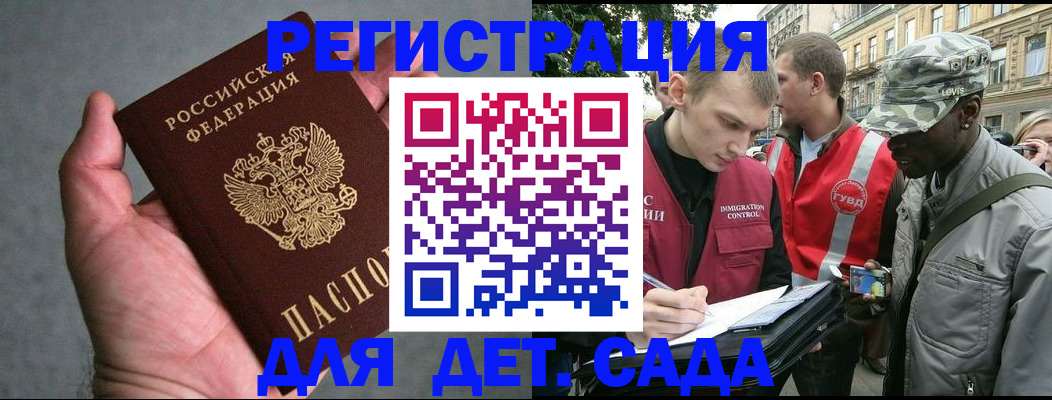 форма 3 в Кемеровской области